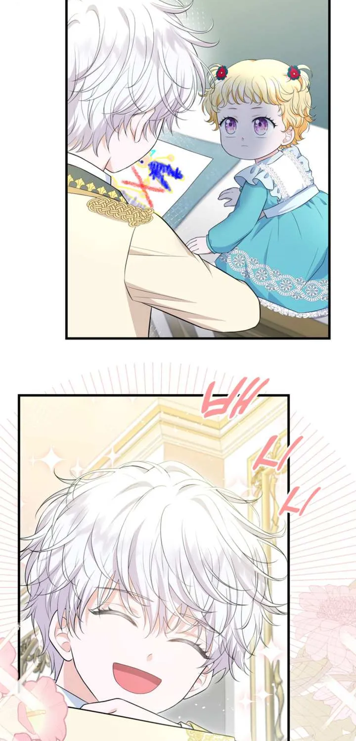 The S-Class Little Princess Is Too Strong Chapter 10 page 10 - 