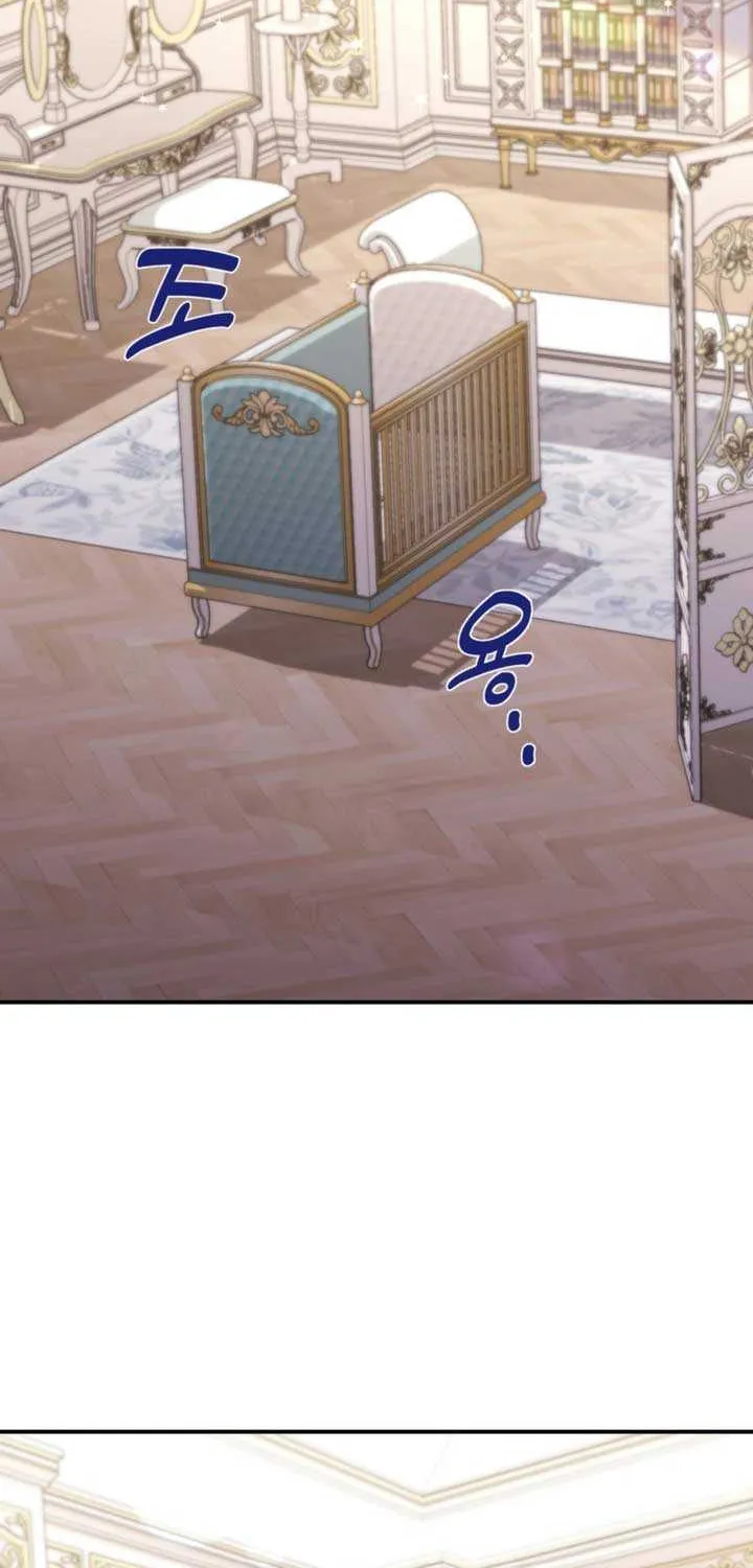 The S-Class Little Princess Is Too Strong Chapter 2 page 17 - 