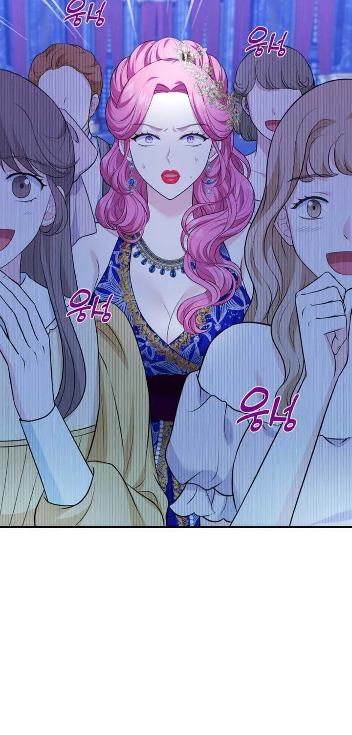 The S-Class Little Princess Is Too Strong Chapter 2 page 23 - 