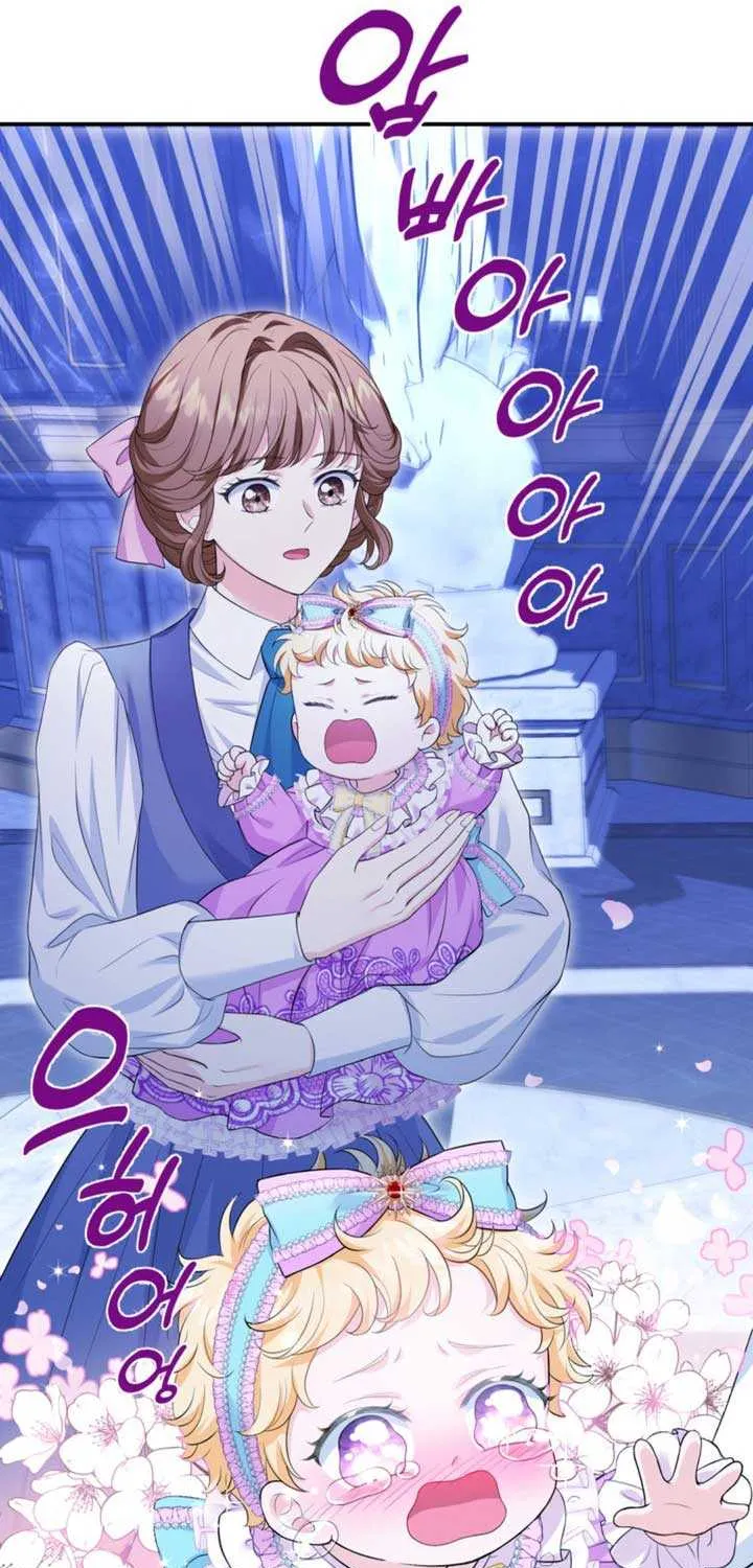 The S-Class Little Princess Is Too Strong Chapter 2 page 26 - 