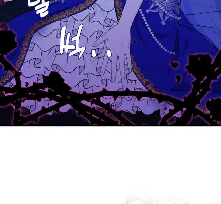 The S-Class Little Princess Is Too Strong Chapter 2 page 37 - 