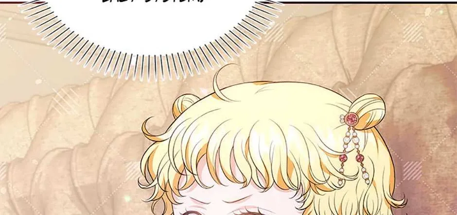 The S-Class Little Princess Is Too Strong Chapter 23 page 96 - 