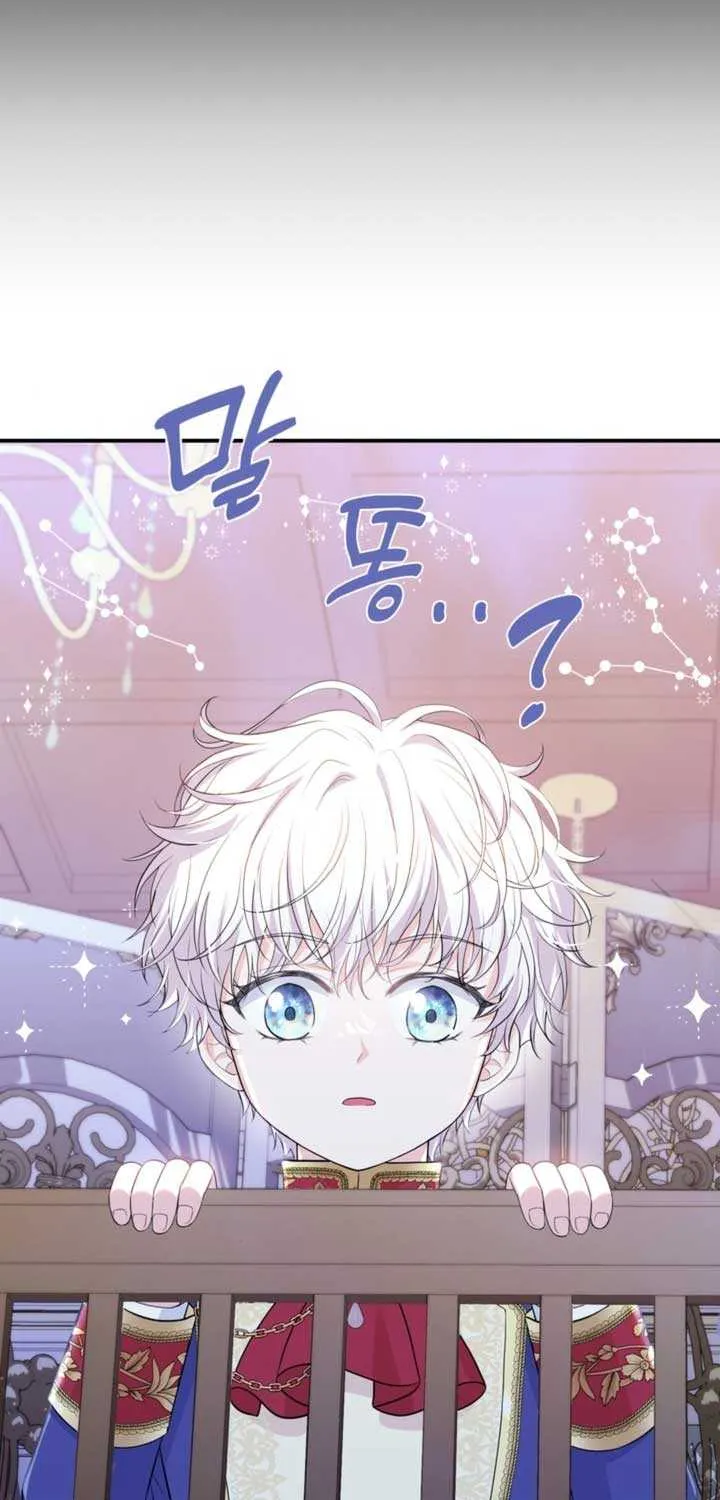 The S-Class Little Princess Is Too Strong Chapter 3 page 13 - 
