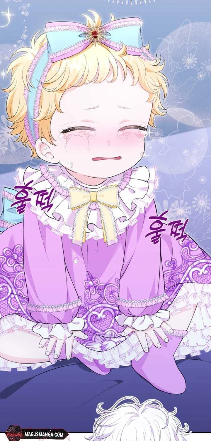 The S-Class Little Princess Is Too Strong Chapter 3 page 15 - 