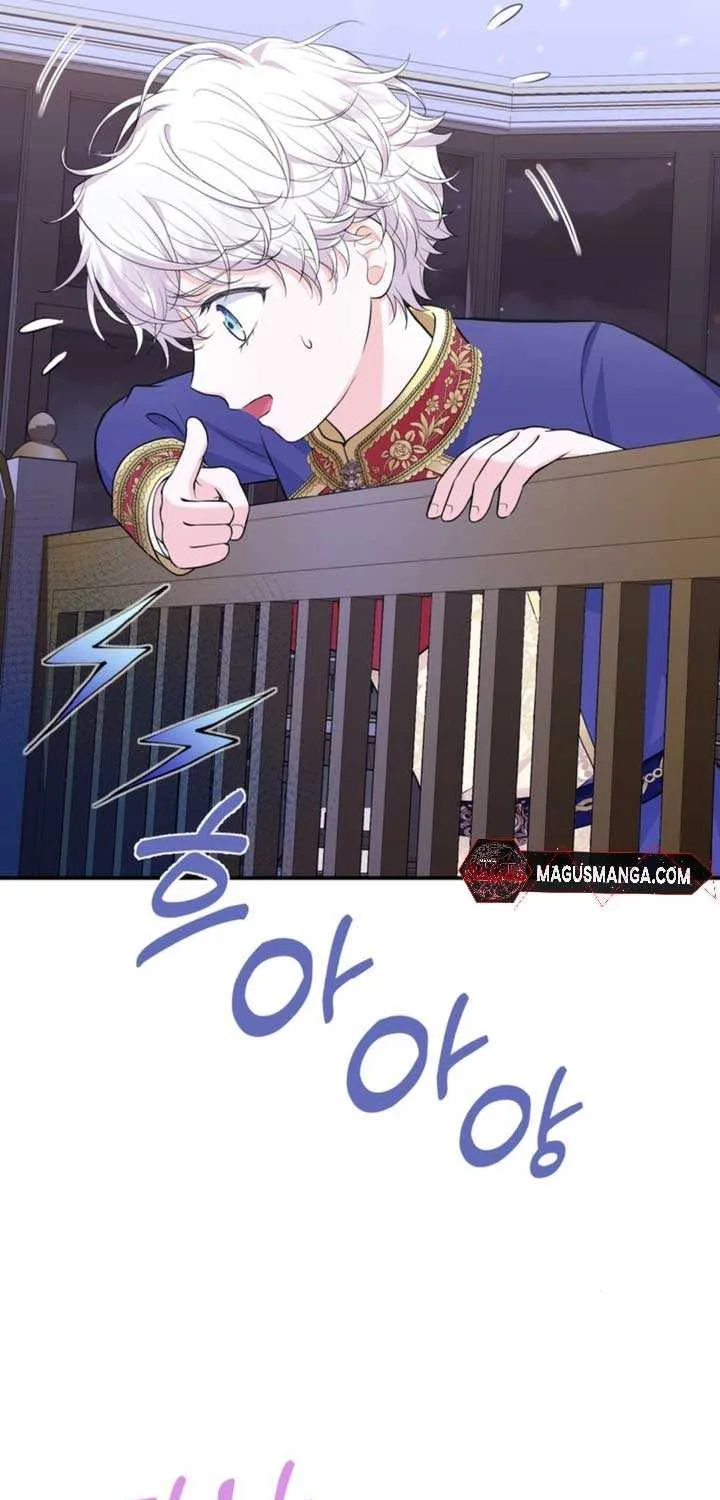 The S-Class Little Princess Is Too Strong Chapter 3 page 19 - 