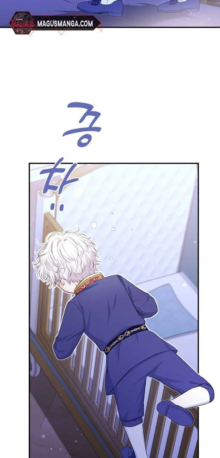 The S-Class Little Princess Is Too Strong Chapter 3 page 44 - 