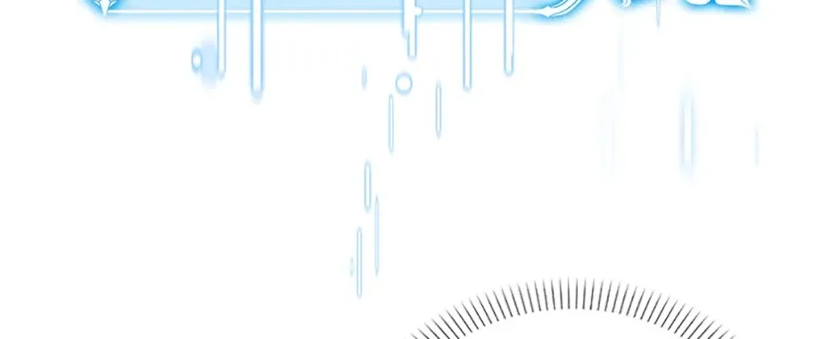 The S-Class Little Princess Is Too Strong Chapter 30 page 64 - 