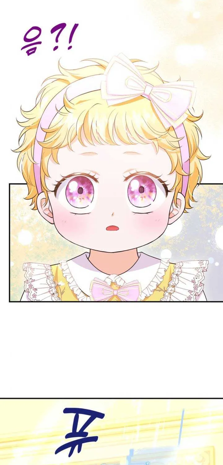 The S-Class Little Princess Is Too Strong Chapter 4 page 32 - 