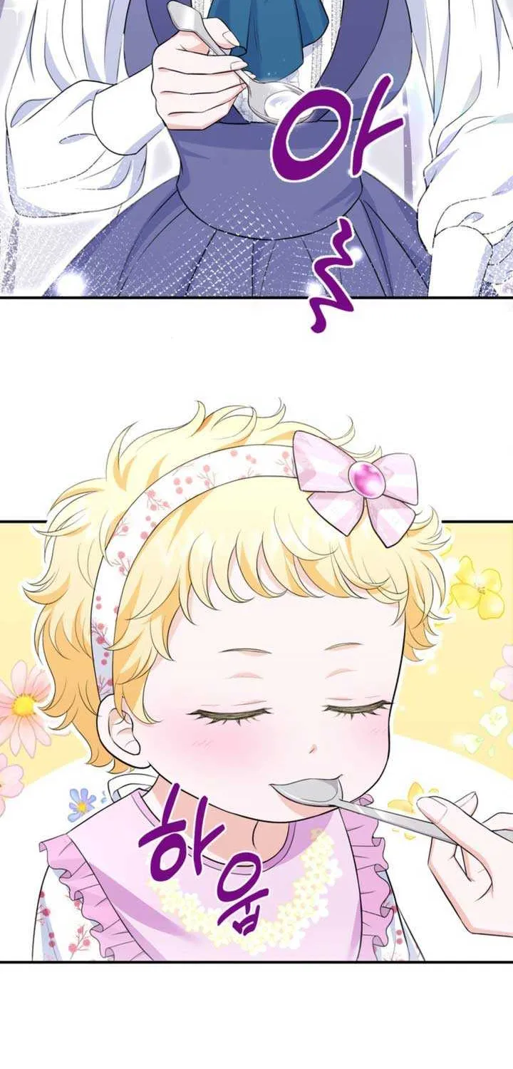 The S-Class Little Princess Is Too Strong Chapter 4 page 58 - 