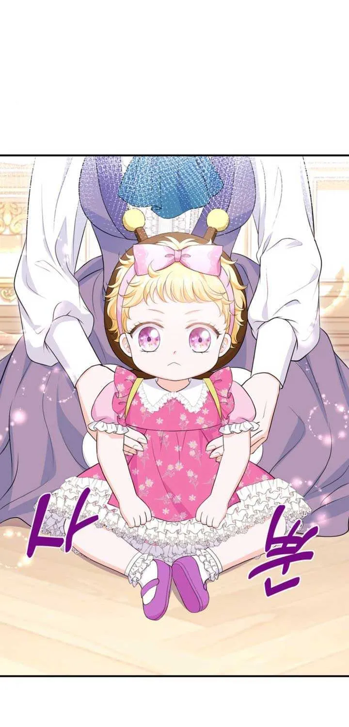 The S-Class Little Princess Is Too Strong Chapter 4 page 70 - 