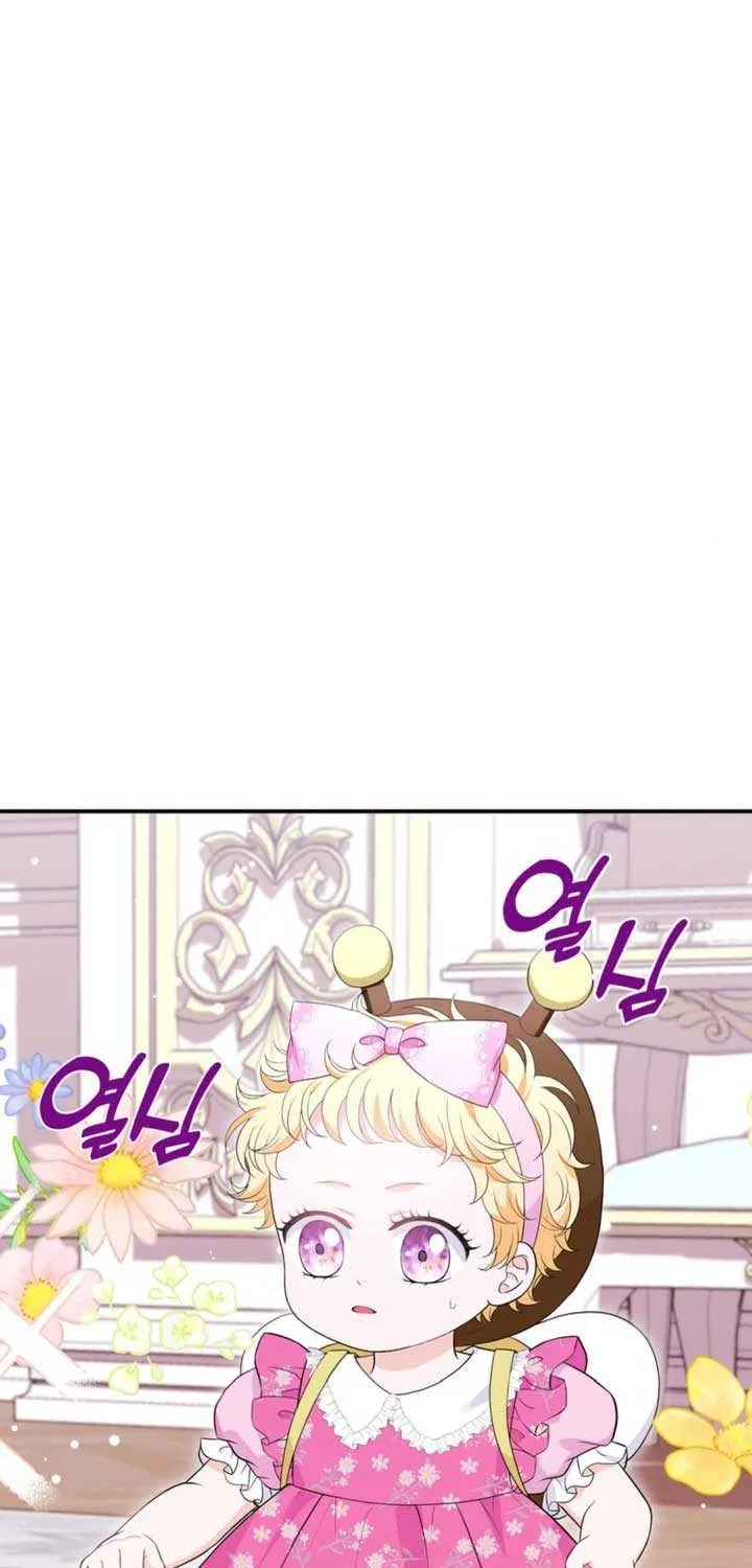 The S-Class Little Princess Is Too Strong Chapter 4 page 74 - 