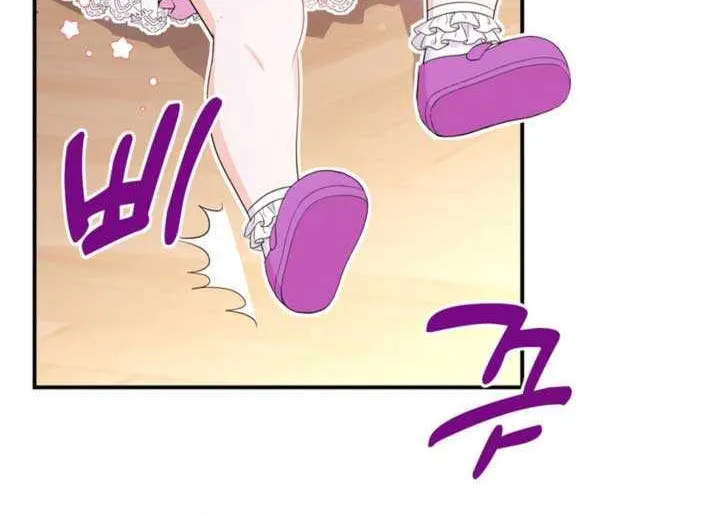 The S-Class Little Princess Is Too Strong Chapter 4 page 77 - 