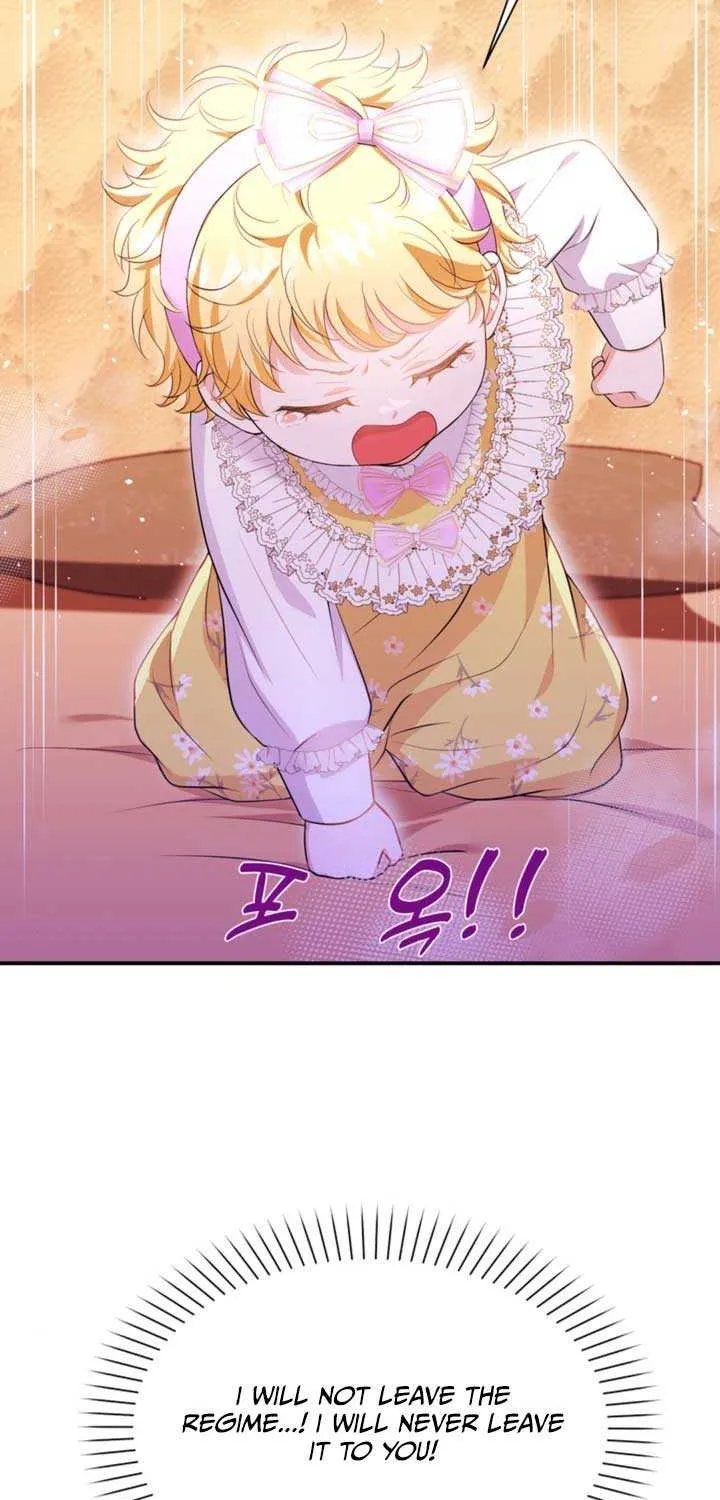 The S-Class Little Princess Is Too Strong Chapter 4 page 9 - 