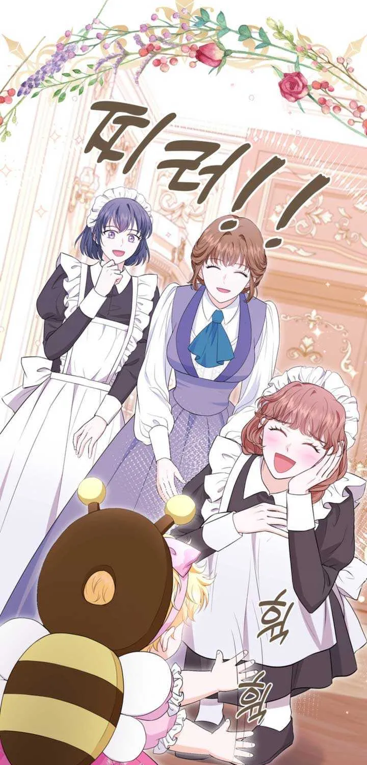 The S-Class Little Princess Is Too Strong Chapter 4 page 84 - 