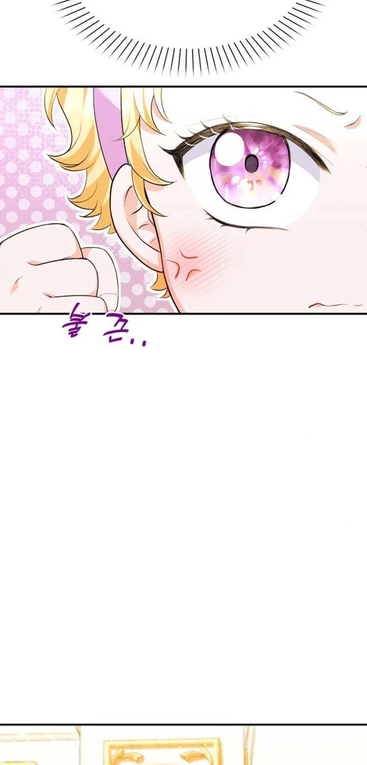 The S-Class Little Princess Is Too Strong Chapter 4 page 10 - 