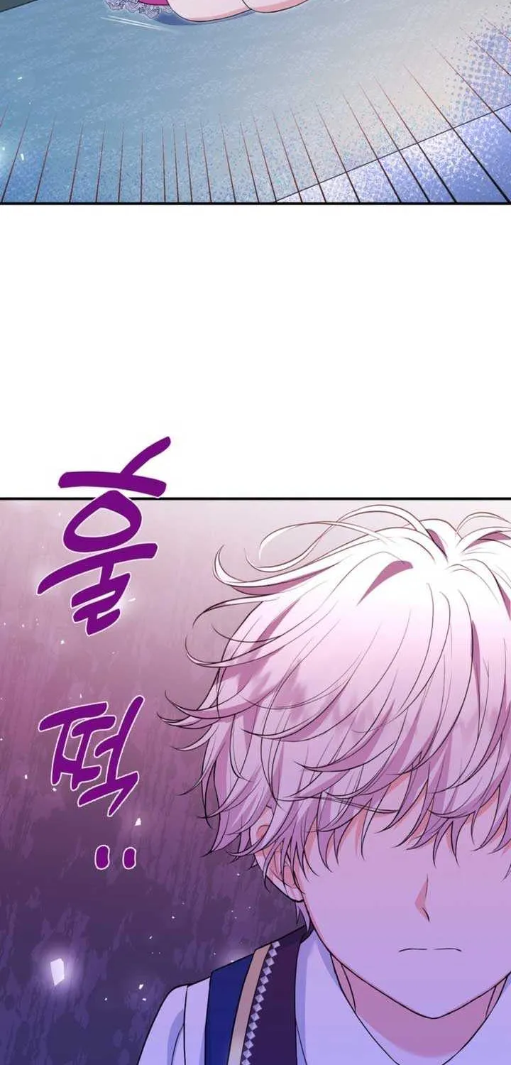 The S-Class Little Princess Is Too Strong Chapter 5 page 15 - 