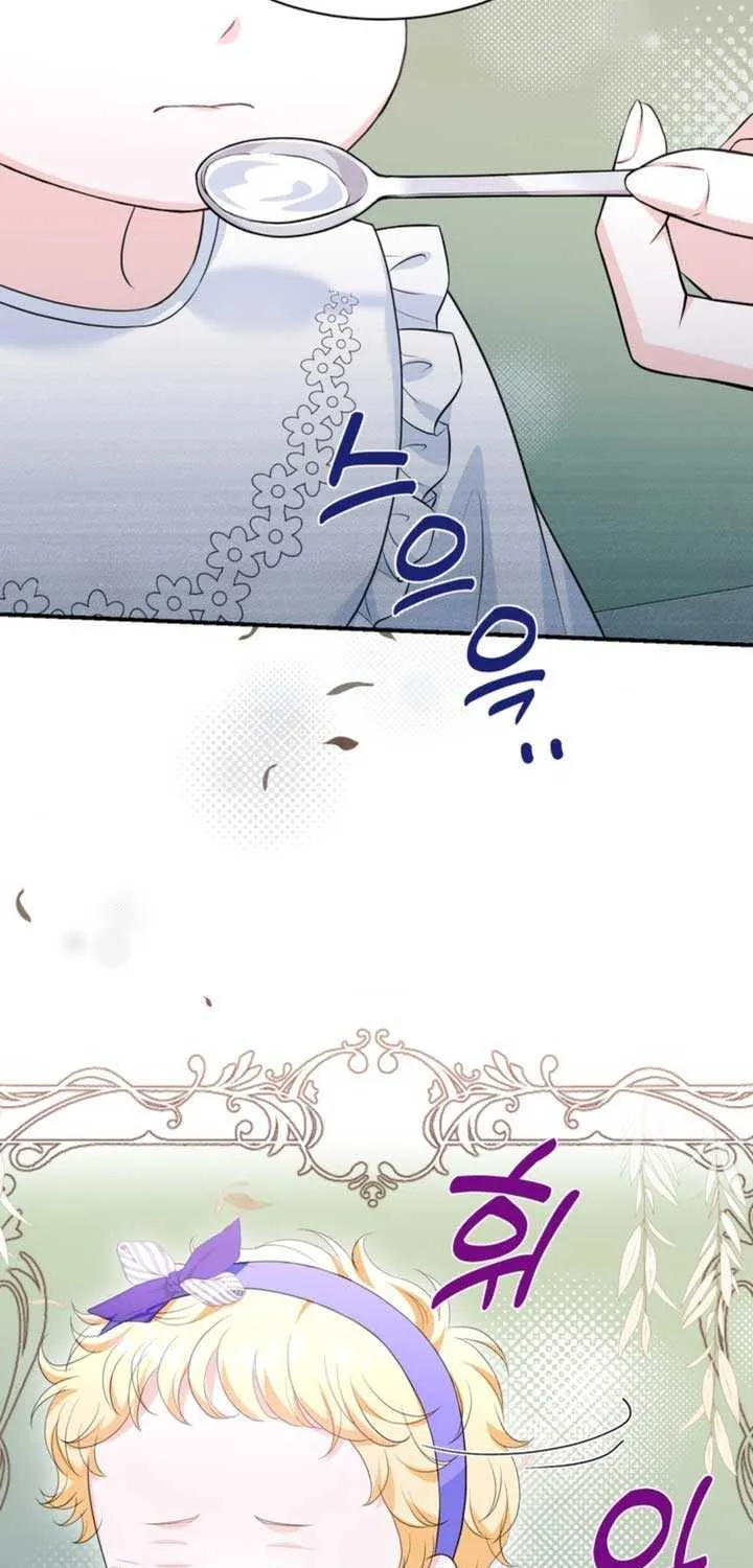 The S-Class Little Princess Is Too Strong Chapter 5 page 36 - 