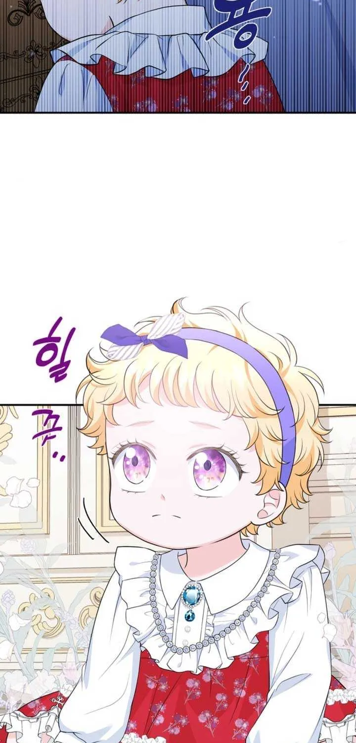 The S-Class Little Princess Is Too Strong Chapter 5 page 46 - 