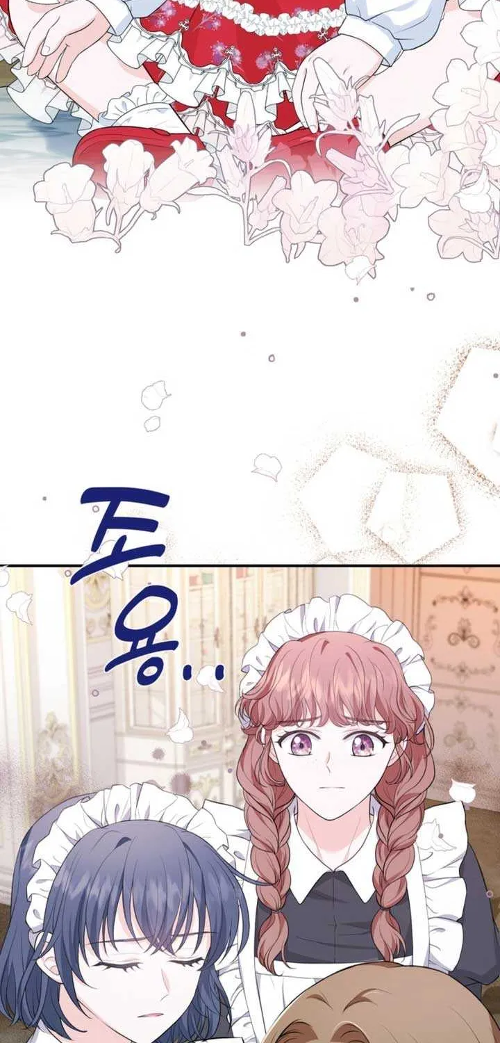 The S-Class Little Princess Is Too Strong Chapter 5 page 47 - 