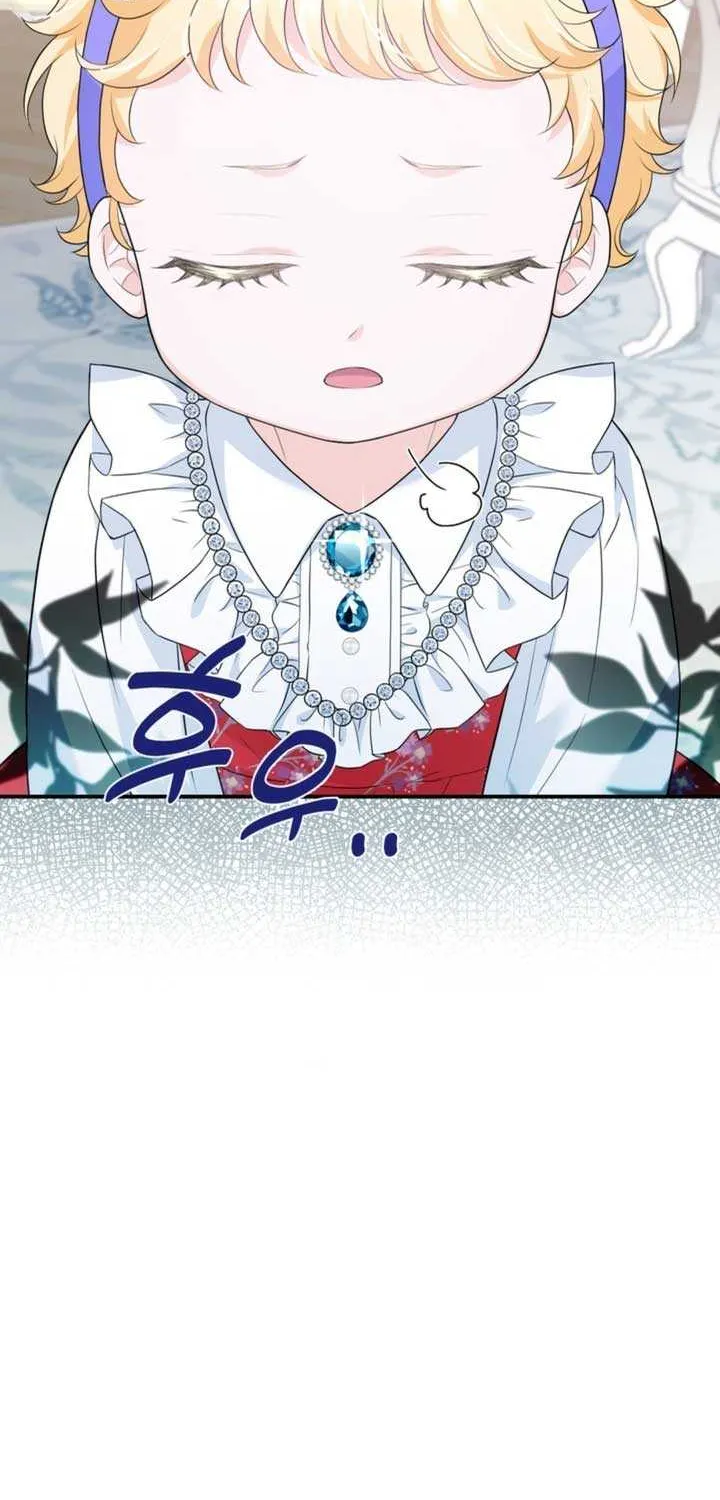 The S-Class Little Princess Is Too Strong Chapter 5 page 49 - 