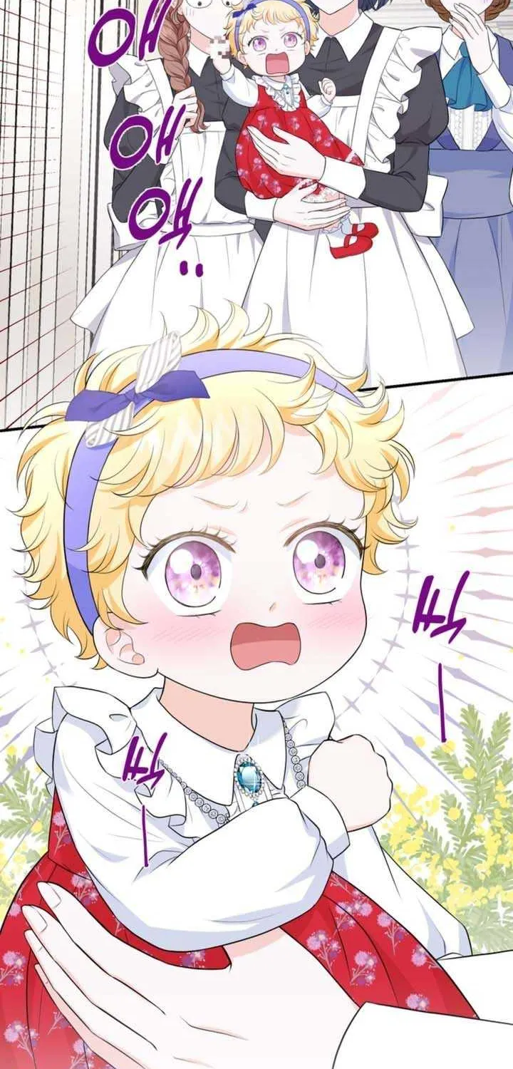 The S-Class Little Princess Is Too Strong Chapter 5 page 85 - 