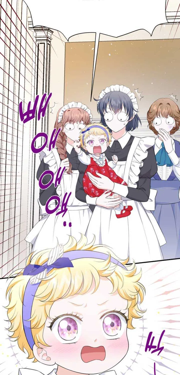The S-Class Little Princess Is Too Strong Chapter 6 page 28 - 