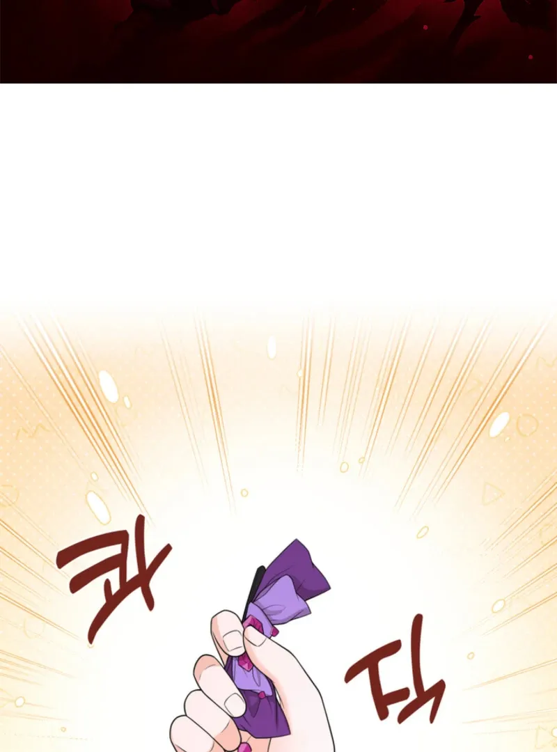 The S-Class Little Princess Is Too Strong Chapter 61 page 2 - 