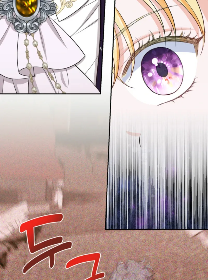The S-Class Little Princess Is Too Strong Chapter 61 page 78 - 