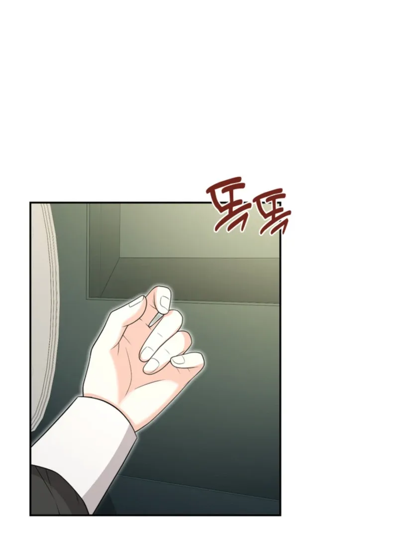 The S-Class Little Princess Is Too Strong Chapter 62 page 77 - 
