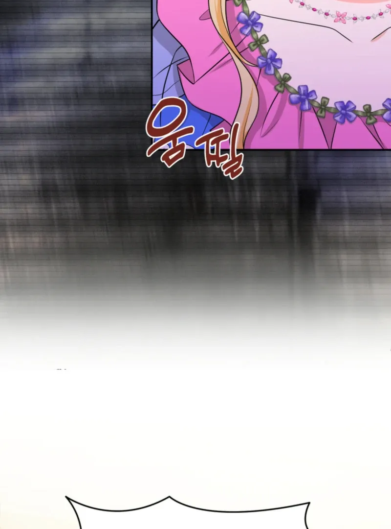The S-Class Little Princess Is Too Strong Chapter 63 page 71 - 