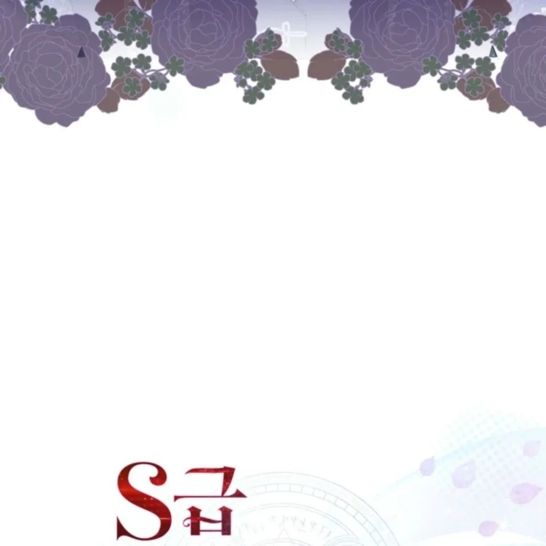 The S-Class Little Princess Is Too Strong Chapter 65 page 110 - 