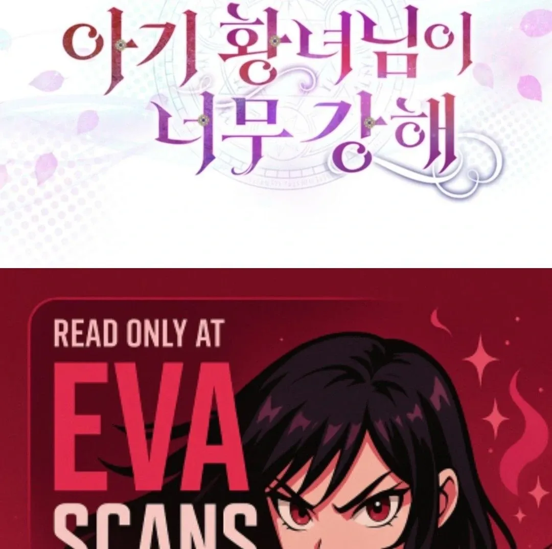 The S-Class Little Princess Is Too Strong Chapter 65 page 111 - 