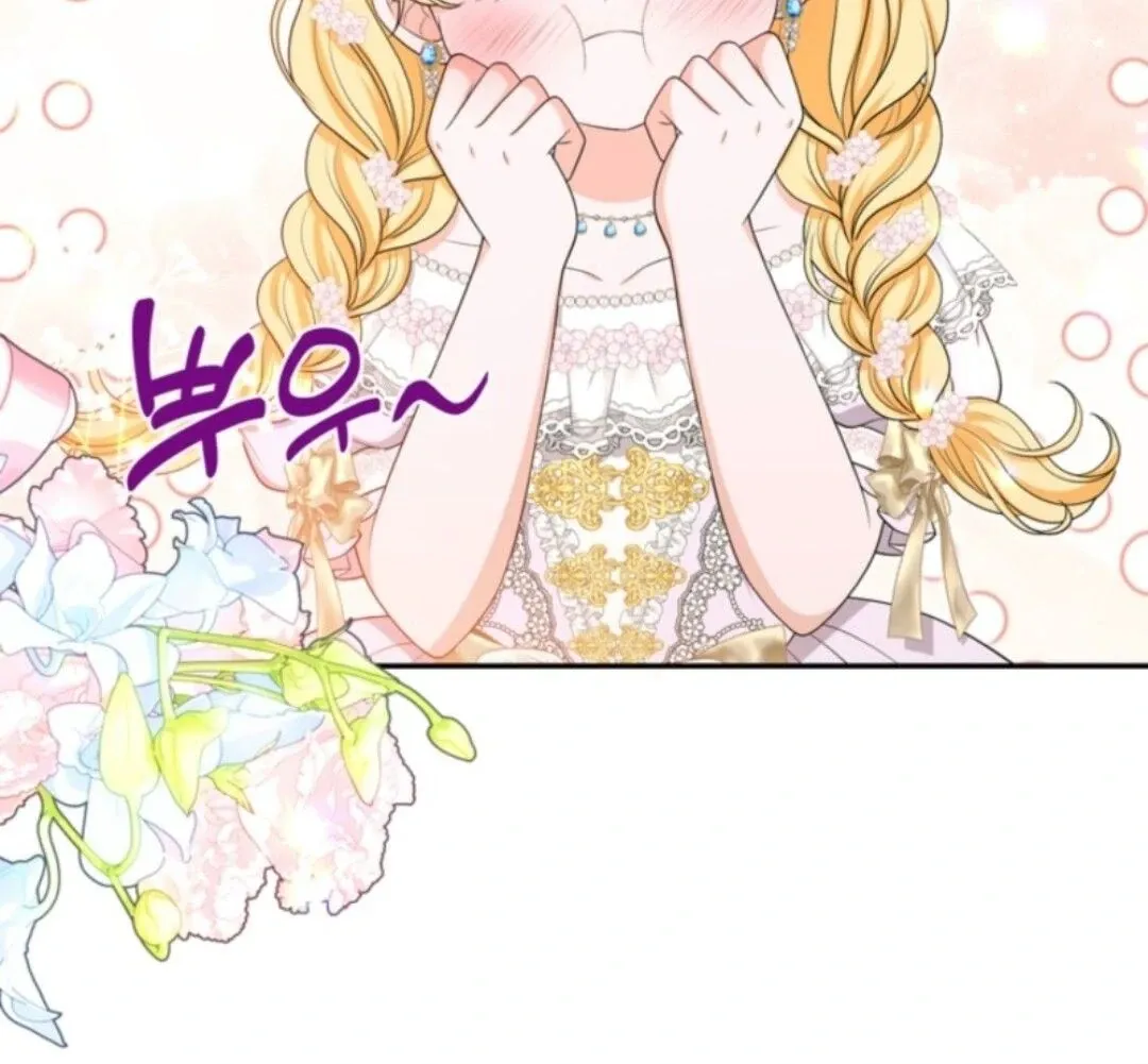 The S-Class Little Princess Is Too Strong Chapter 65 page 19 - 