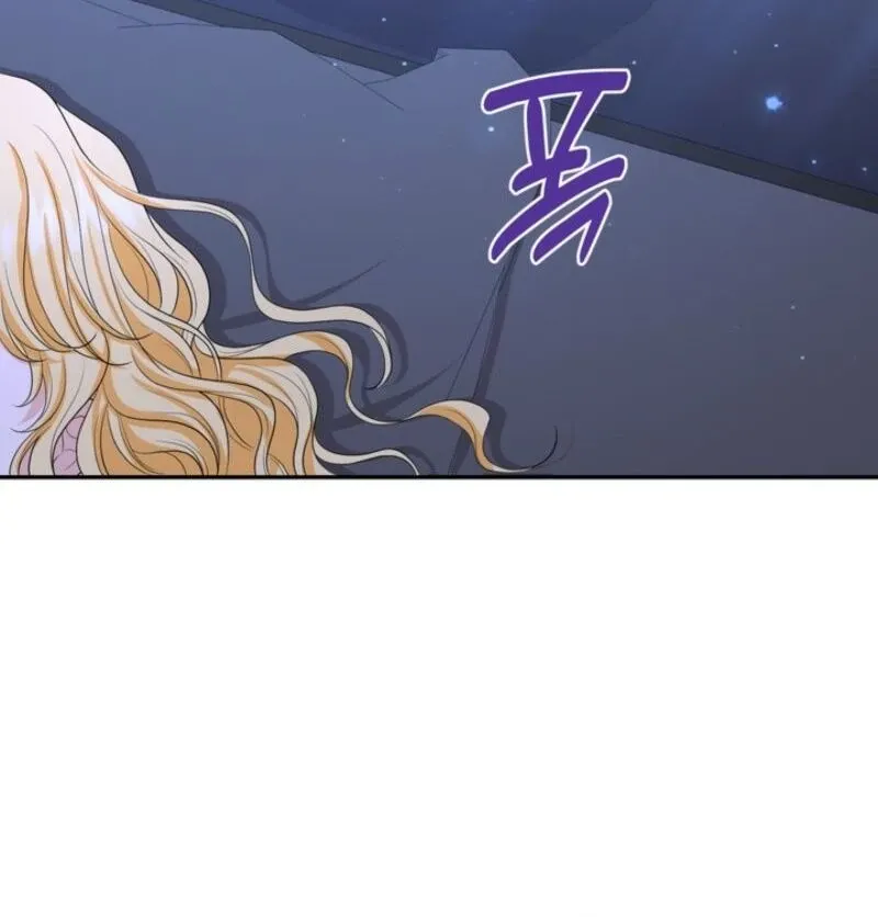 The S-Class Little Princess Is Too Strong Chapter 65 page 70 - 