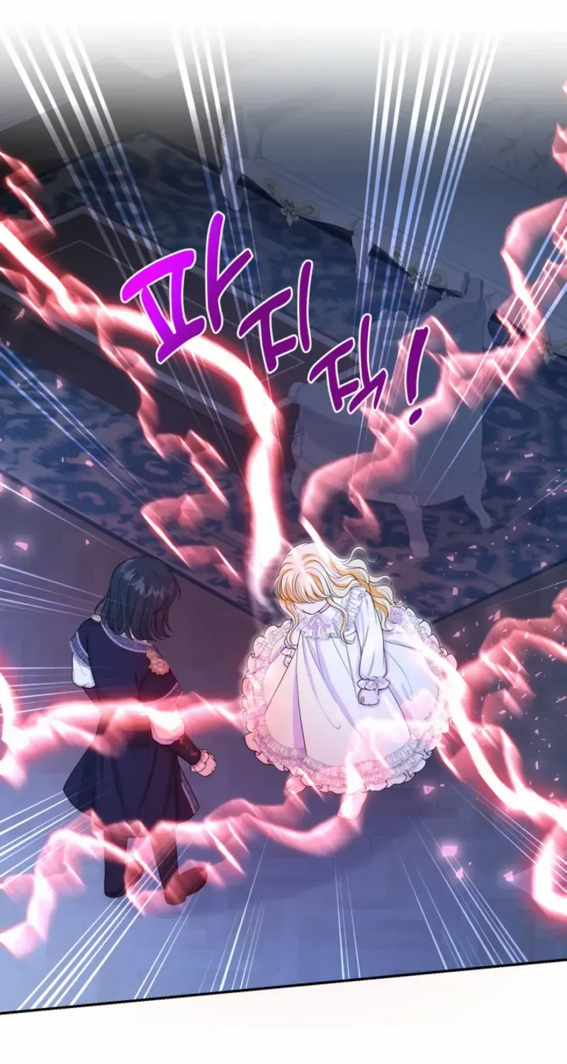 The S-Class Little Princess Is Too Strong Chapter 66 page 19 - 