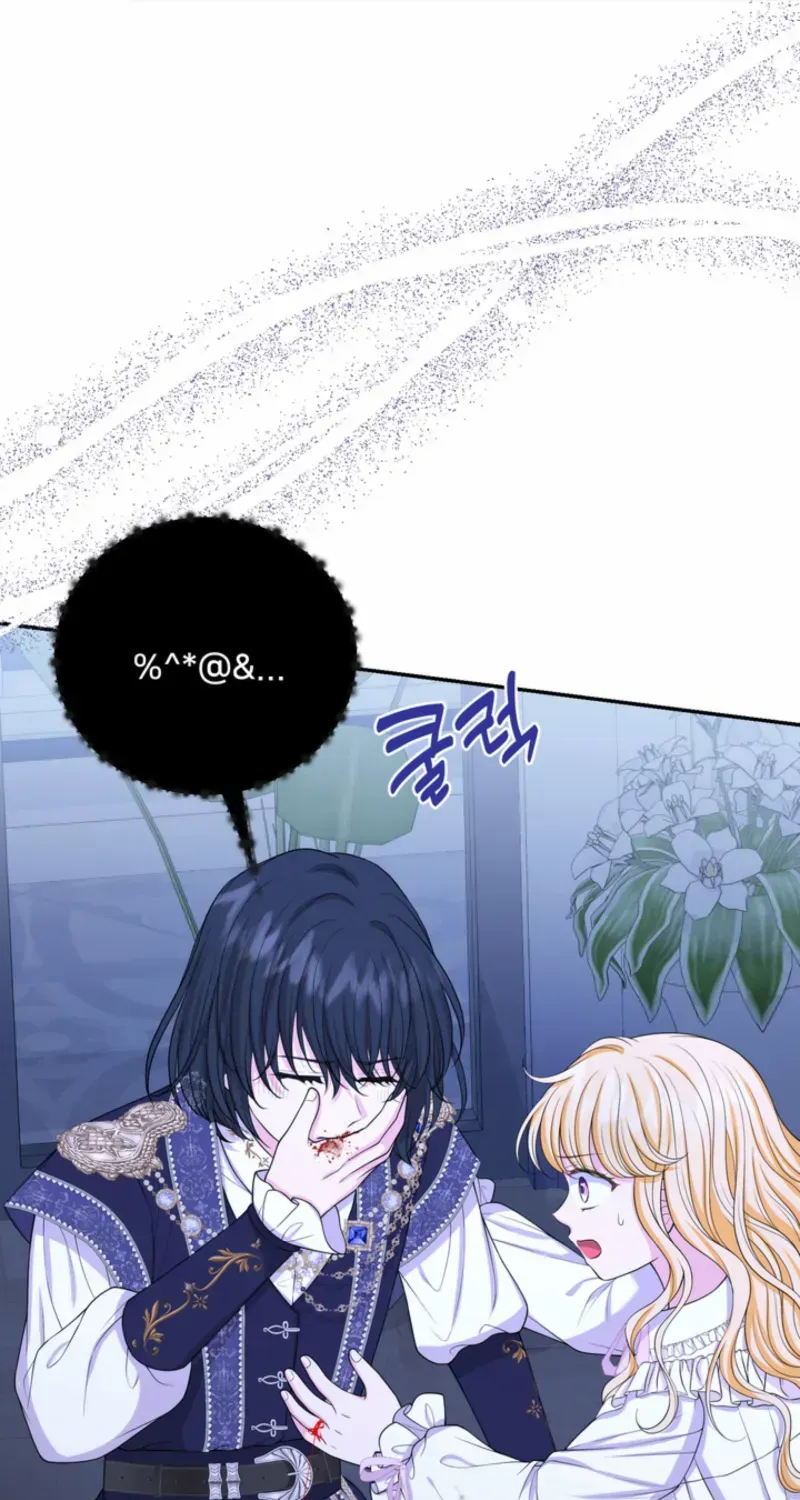 The S-Class Little Princess Is Too Strong Chapter 66 page 30 - 