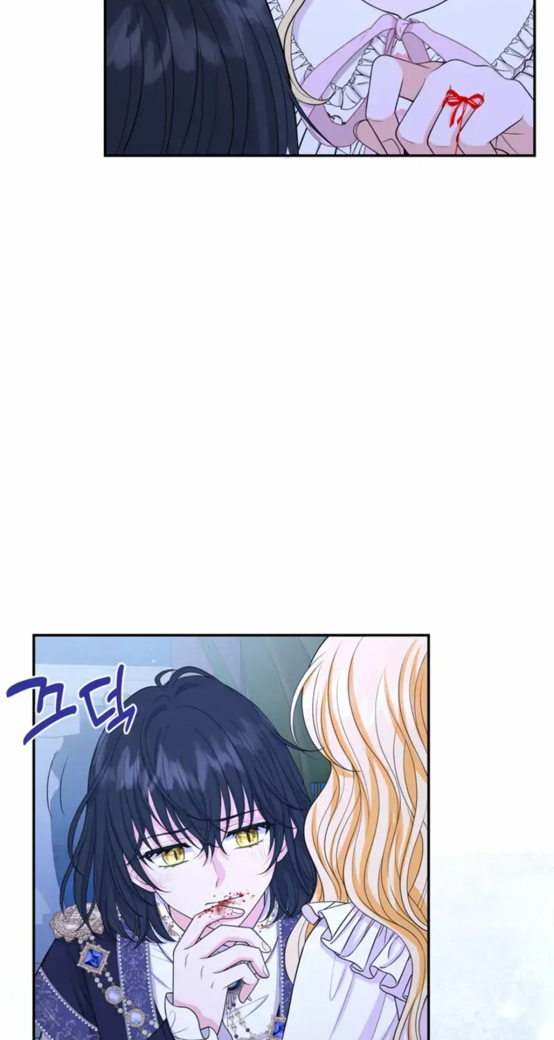 The S-Class Little Princess Is Too Strong Chapter 66 page 32 - 