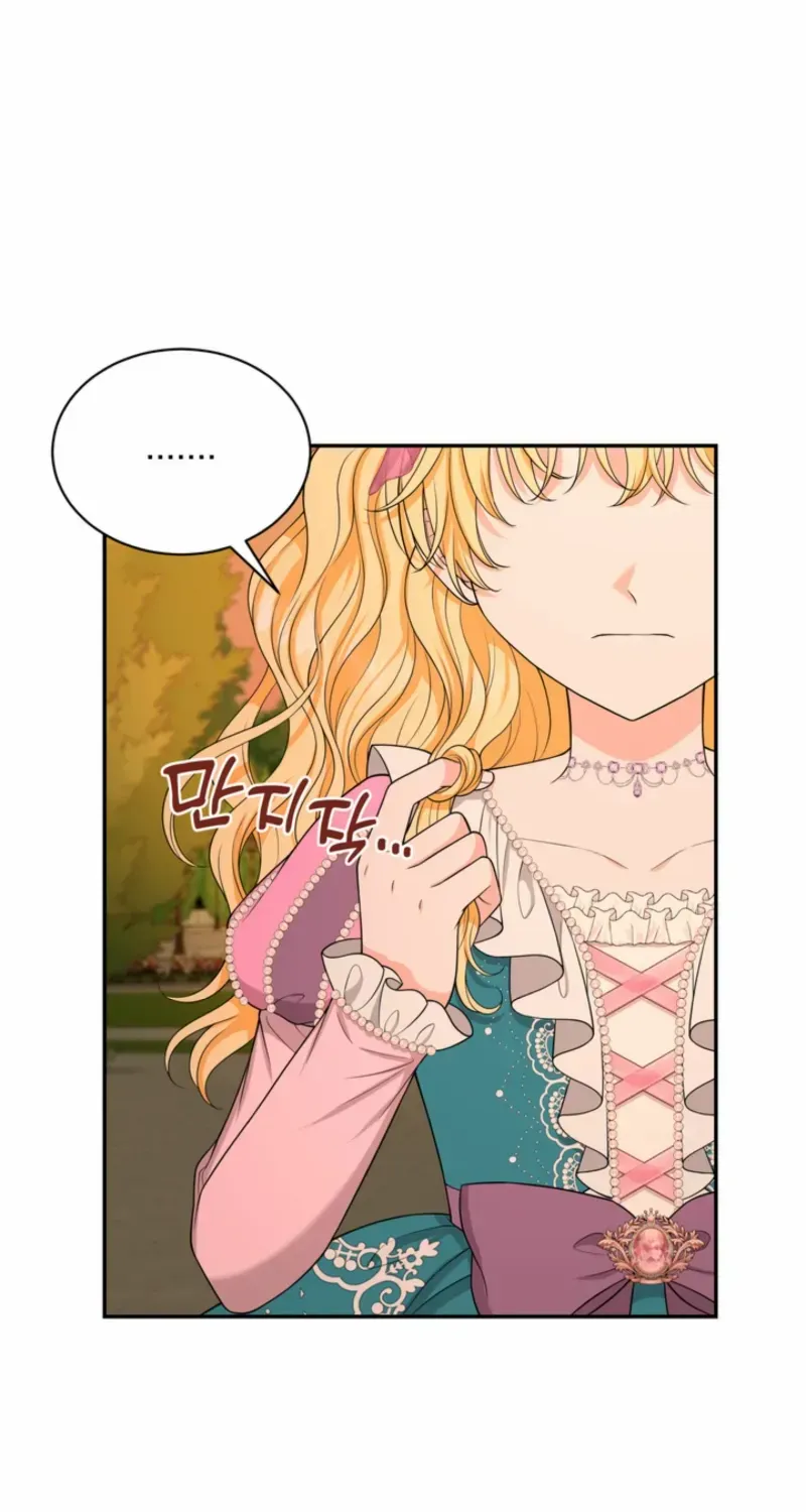 The S-Class Little Princess Is Too Strong Chapter 66 page 71 - 