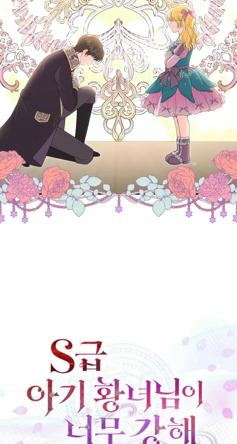 The S-Class Little Princess Is Too Strong Chapter 67 page 35 - 