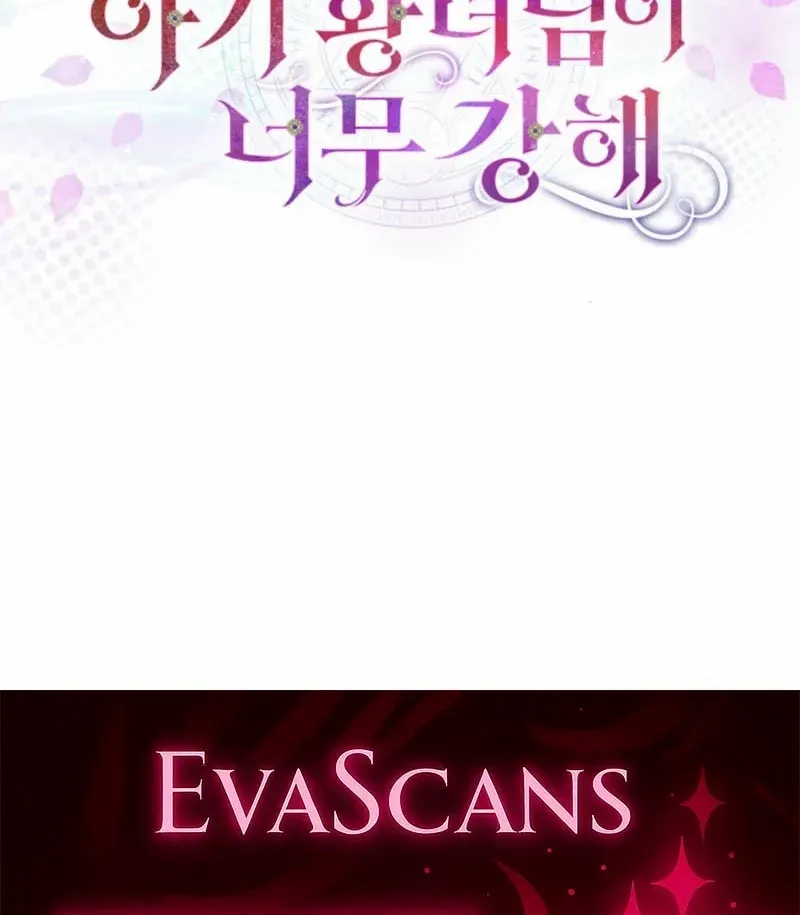 The S-Class Little Princess Is Too Strong Chapter 67 page 75 - 