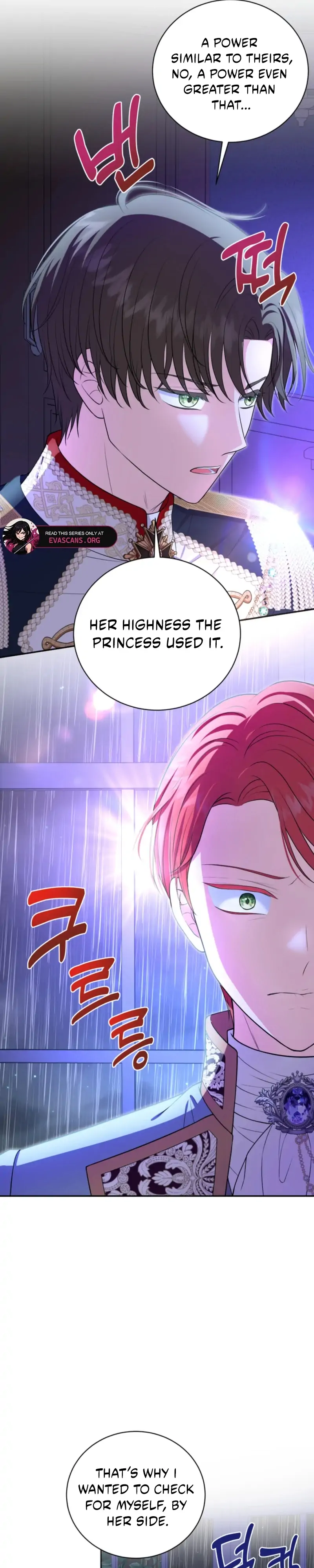 The S-Class Little Princess Is Too Strong Chapter 69 page 14 - 