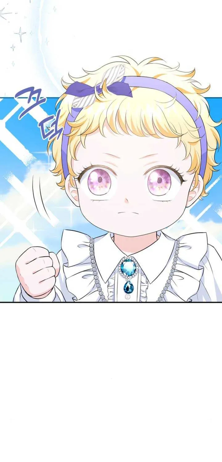 The S-Class Little Princess Is Too Strong Chapter 7 page 23 - 