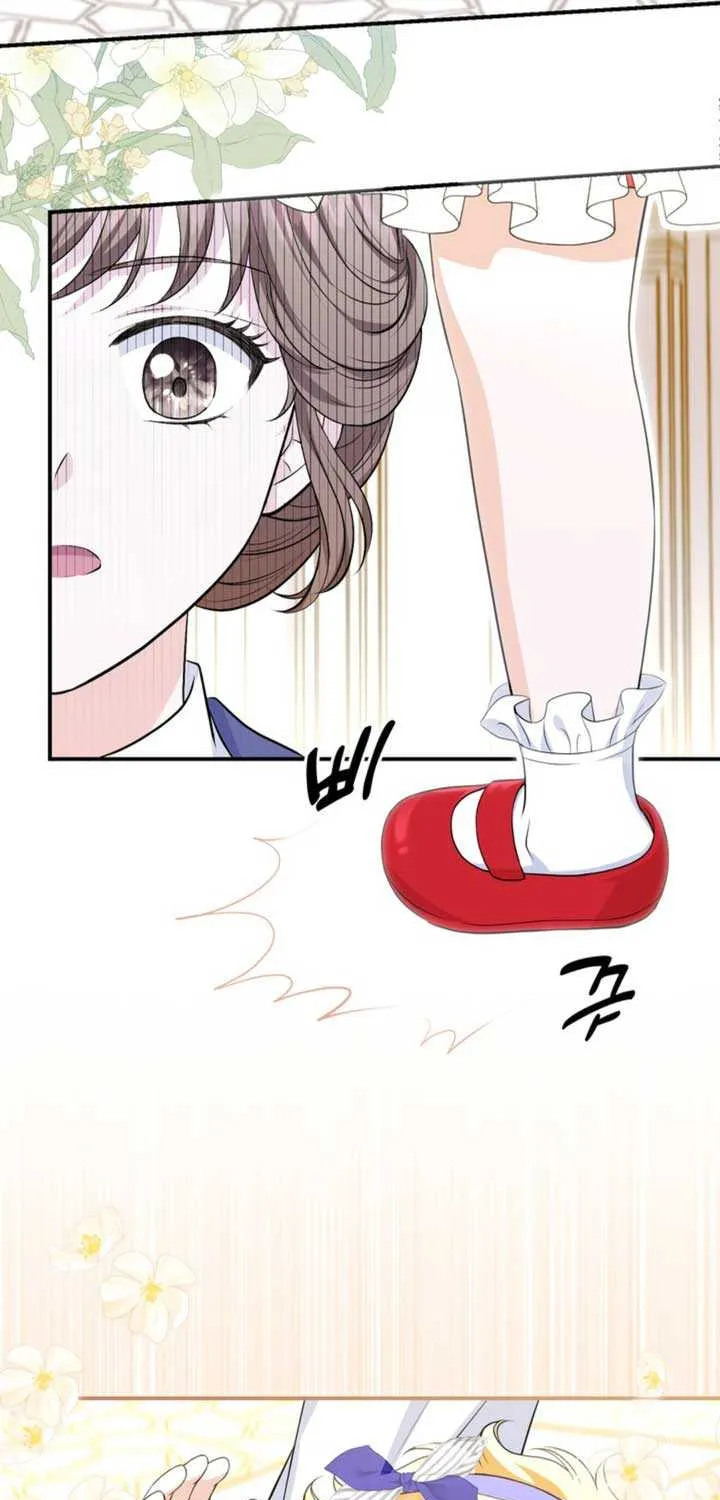 The S-Class Little Princess Is Too Strong Chapter 7 page 26 - 