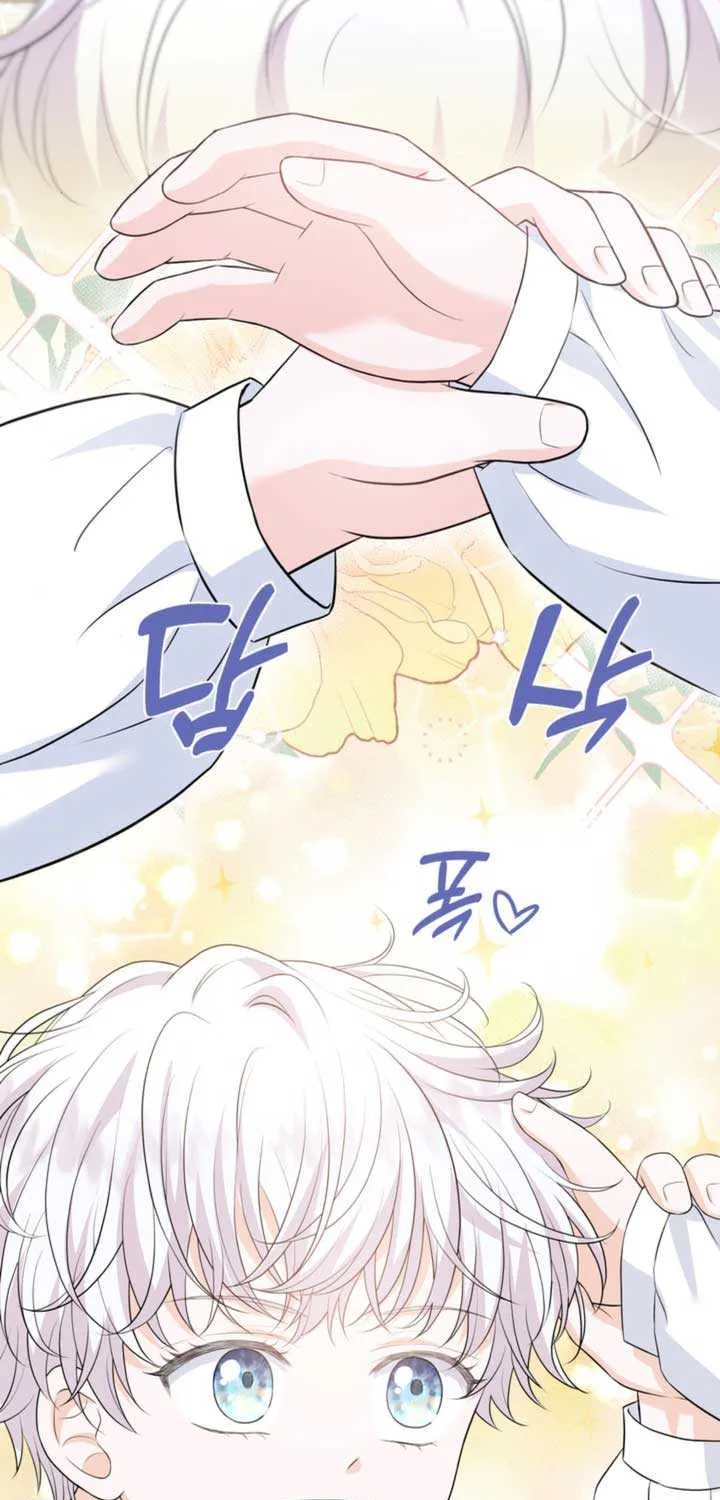 The S-Class Little Princess Is Too Strong Chapter 7 page 31 - 