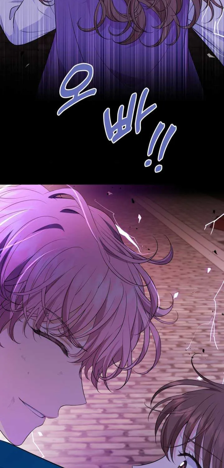 The S-Class Little Princess Is Too Strong Chapter 7 page 58 - 