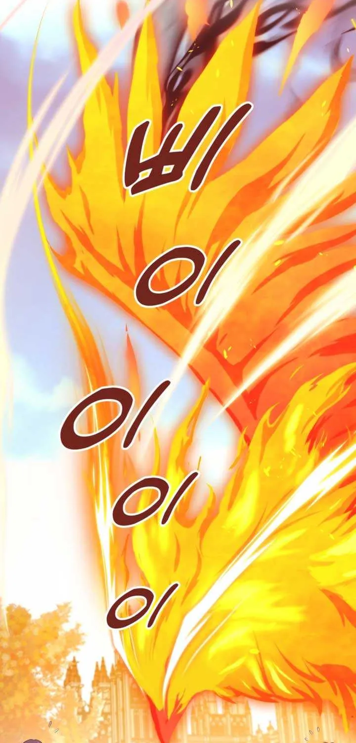 The S-Class Little Princess Is Too Strong Chapter 7 page 70 - 