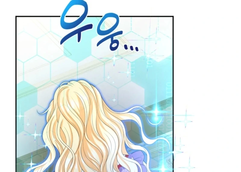 The S-Class Little Princess Is Too Strong Chapter 70 page 57 - 