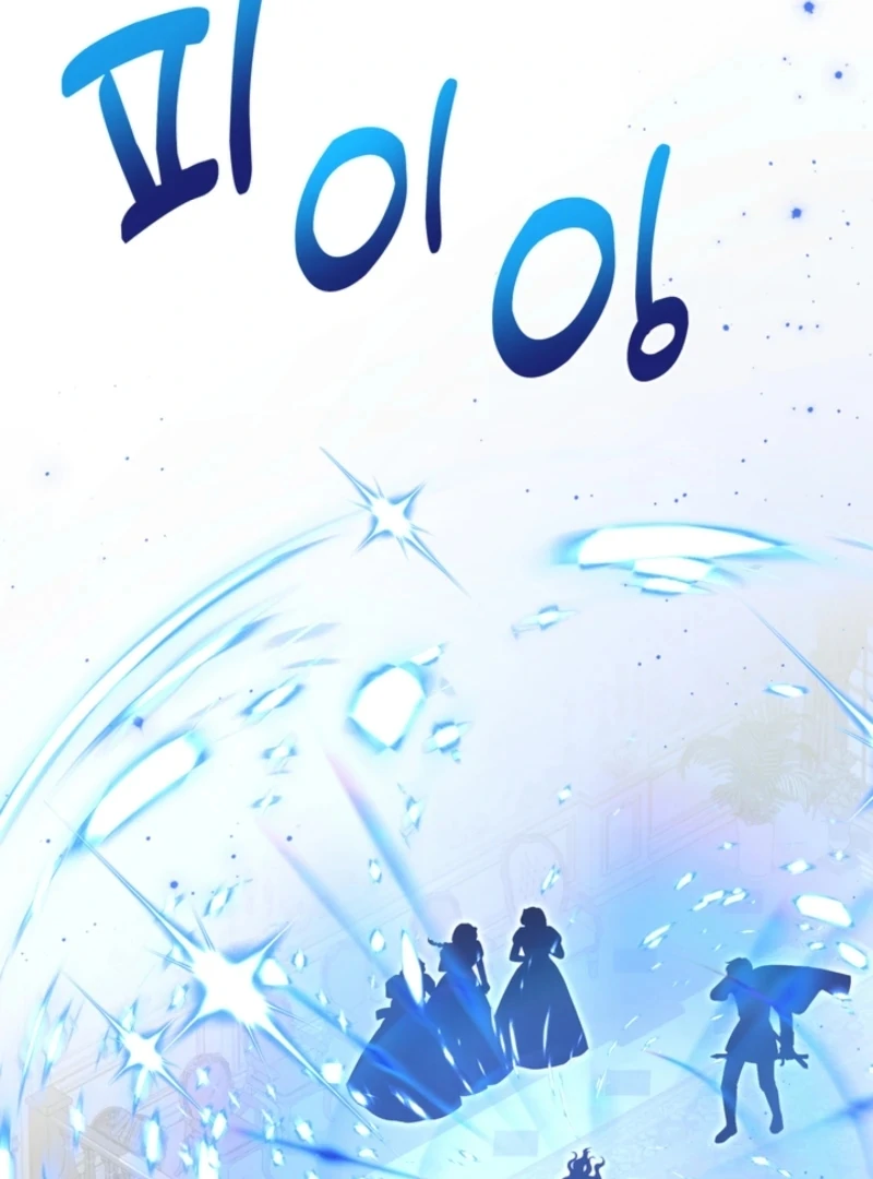 The S-Class Little Princess Is Too Strong Chapter 70 page 59 - 