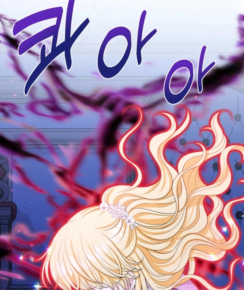 The S-Class Little Princess Is Too Strong Chapter 70 page 70 - 