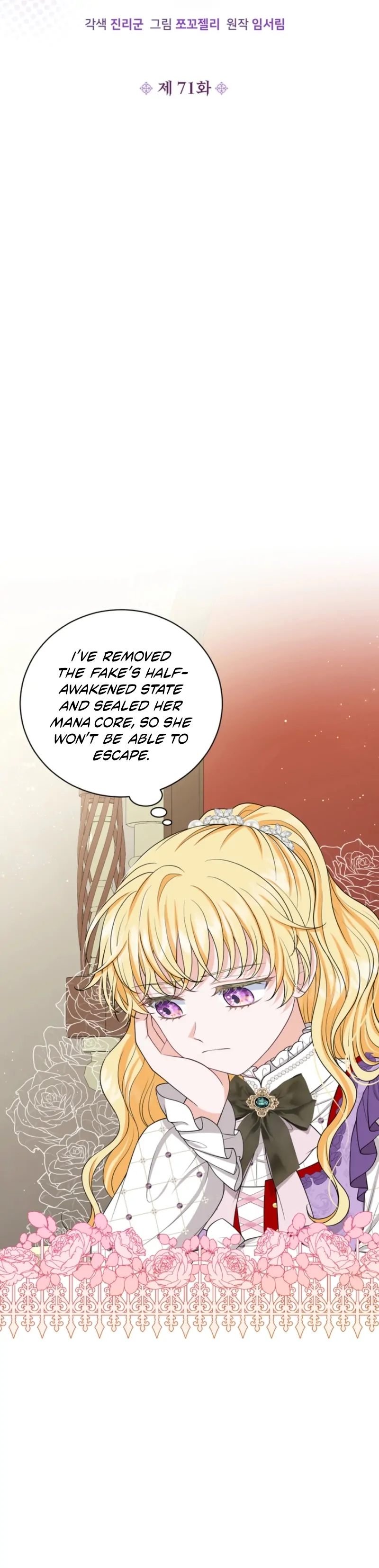 The S-Class Little Princess Is Too Strong Chapter 71 page 24 - 